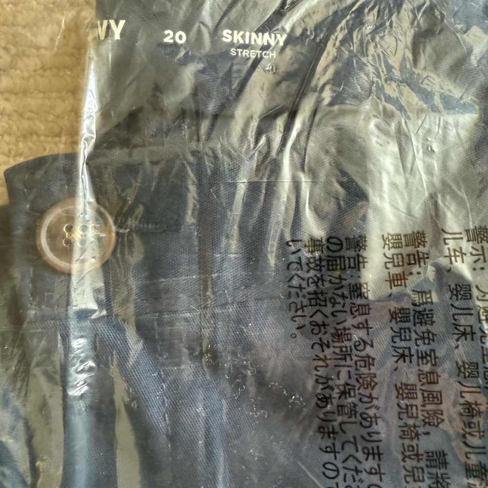 Old Navy Dark Blue Stretch Pants